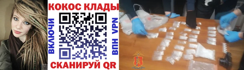 Купить наркотик Пласт Конопля  A-PVP  Cocaine  Гашиш  Меф мяу мяу 
