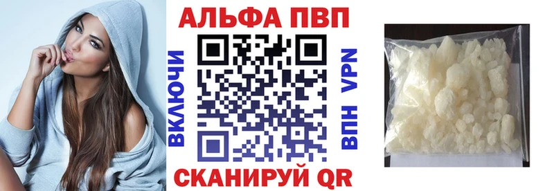 Alpha-PVP СК  Пласт 