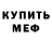 Метадон VHQ Mana Teddy