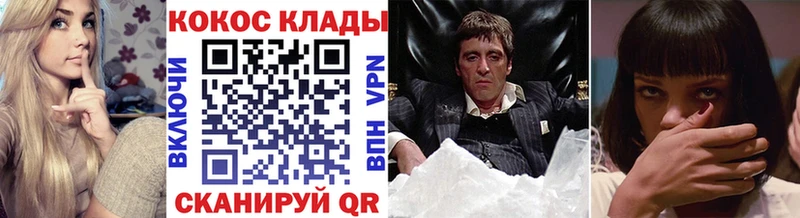 КОКАИН FishScale сайты даркнета какой сайт Пласт