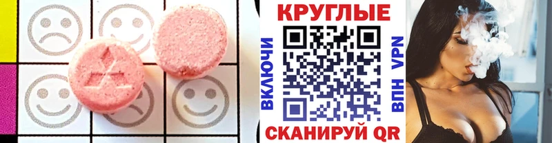 Экстази Philipp Plein Пласт