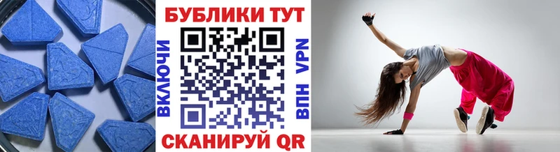 ЭКСТАЗИ таблы Пласт