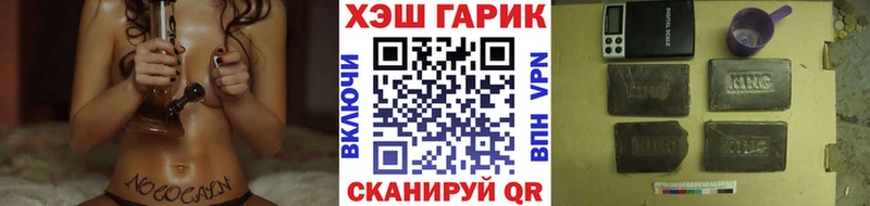 наркота  Пласт  Гашиш Изолятор 