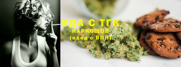 прущие грибы Баксан