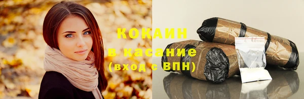 трава Балахна