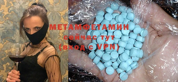 трава Балахна