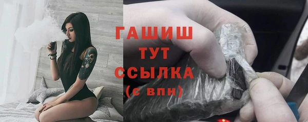 трава Балахна