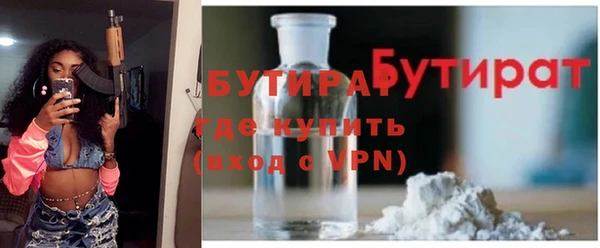 прущие грибы Баксан
