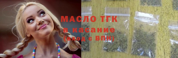 трава Балахна