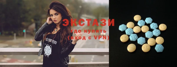 трава Балахна