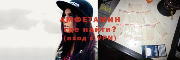 трава Балахна