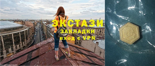 трава Балахна