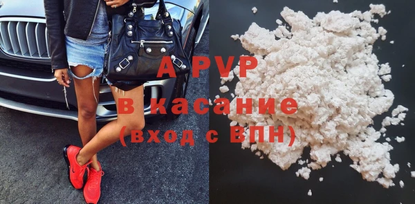 трава Балахна