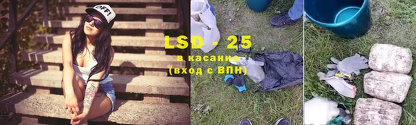 трава Балахна