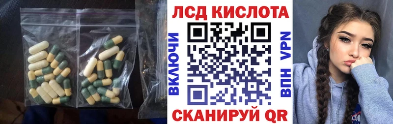 ЛСД экстази ecstasy  Пласт 