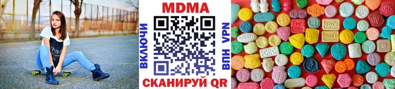 MDMA молли  закладка  Пласт 