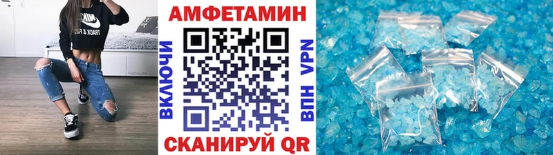 как найти закладки  Пласт  ссылка на мегу маркетплейс  МЕТАМФЕТАМИН мет 